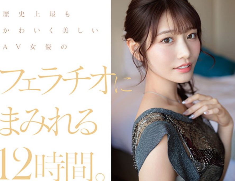 发售日 :2025年9月30日 OFJE-544:简单的美感无需复杂的描述,神奇的AV作品那惊艳的脸庞贴近你的私处，川北沙耶加的舌头轻抚你的私处,河北彩伽河北彩花番号作品-天天番号