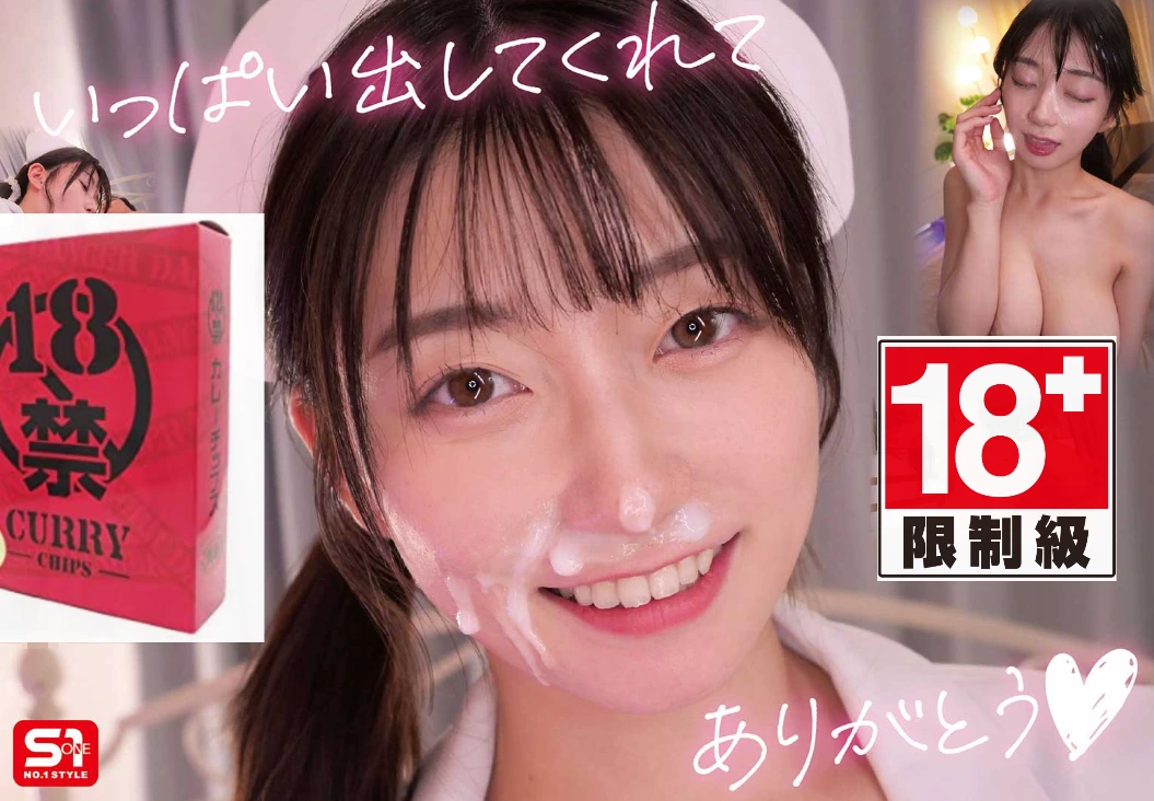 发售日 :2026年7月14日 SNOS-245:蕴藏于写真DNA中的新时代色气大爆发 令全身战栗的超强高潮,这可是她写真生涯中的首次体验! 博多彩叶番号作品-天天番号