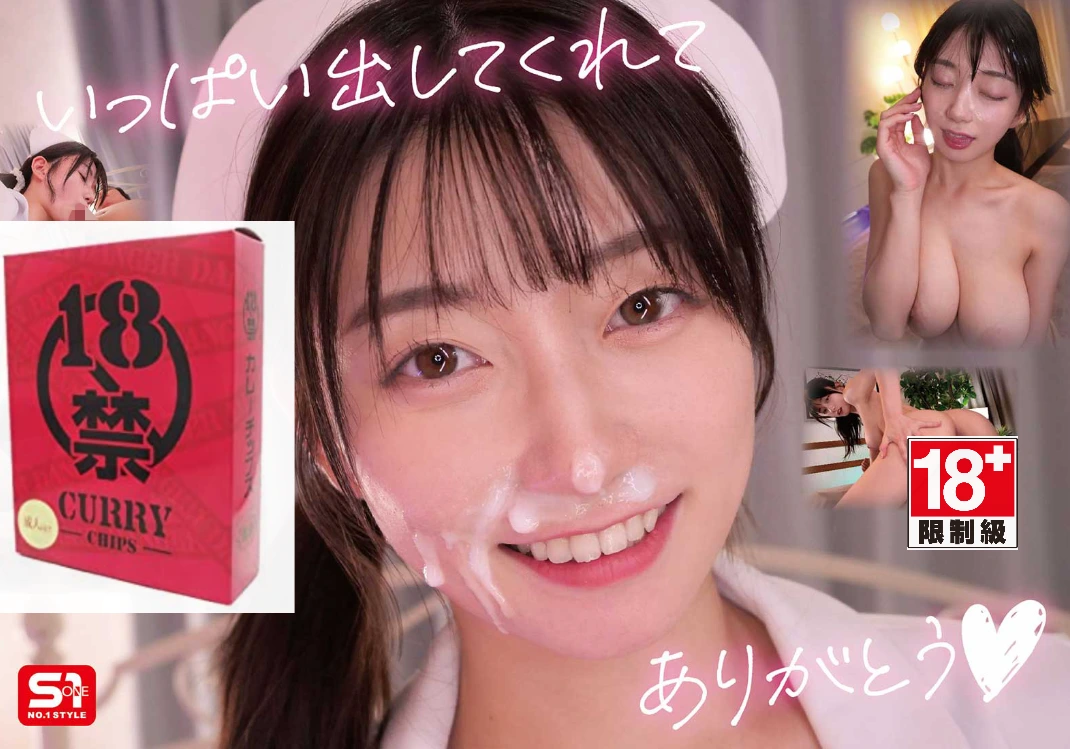 发售日 :2026年7月14日 SNOS-258:终极女神——激情口交与大量颜射 那种快感无与伦比!见证这一堪称史上最震撼的颜射名场面,领略这位绝色佳人的极致魅力! 瀬戸环奈番号作品-天天番号