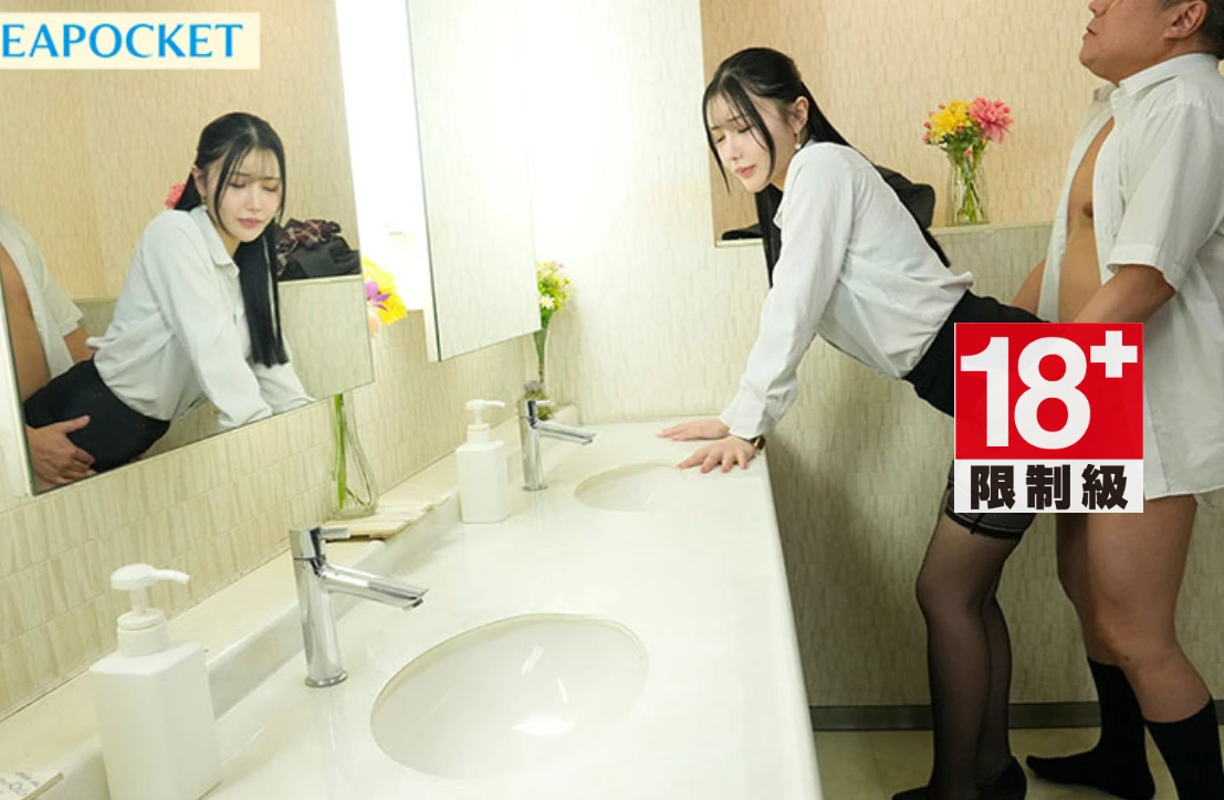 发售日 :2026年7月14日 IPZZ-898:藤崎麻衣被迫穿上令人尴尬的紧身迷你裙…藤咲まい番号作品-天天番号
